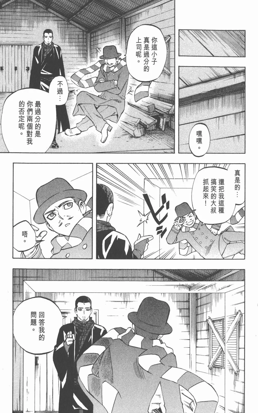 第53页