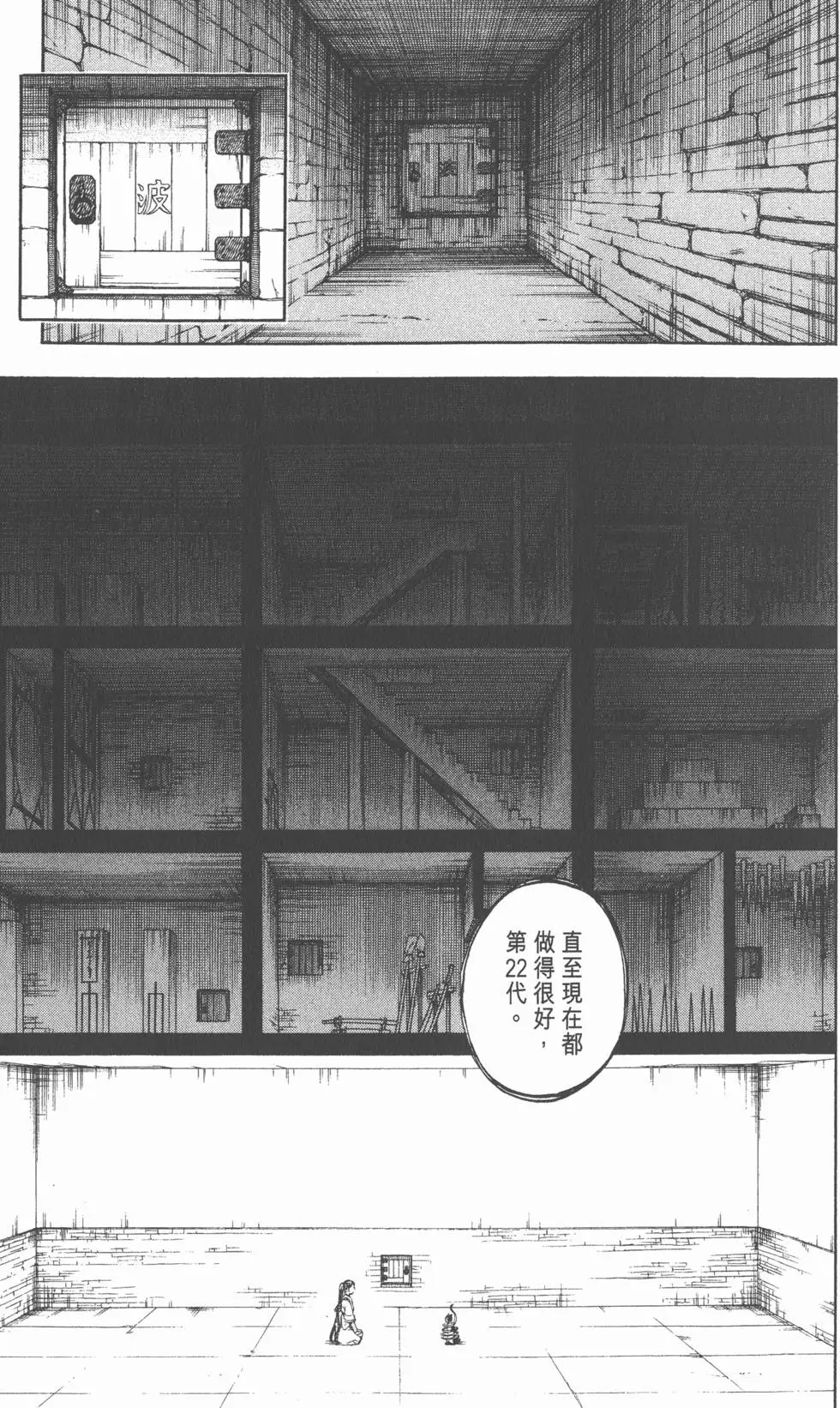 第63页