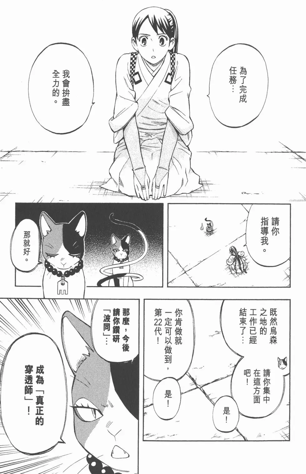 第69页