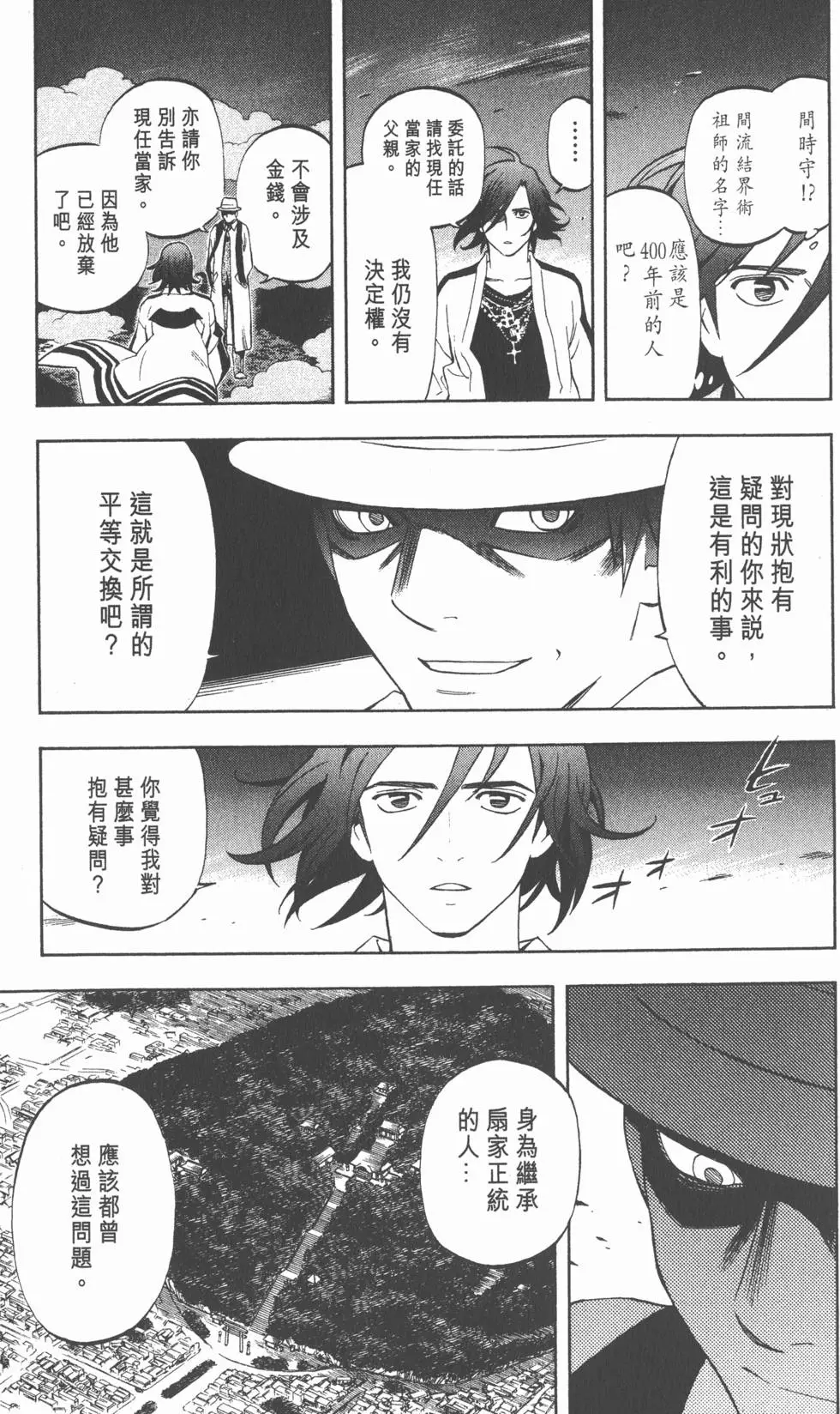 第79页