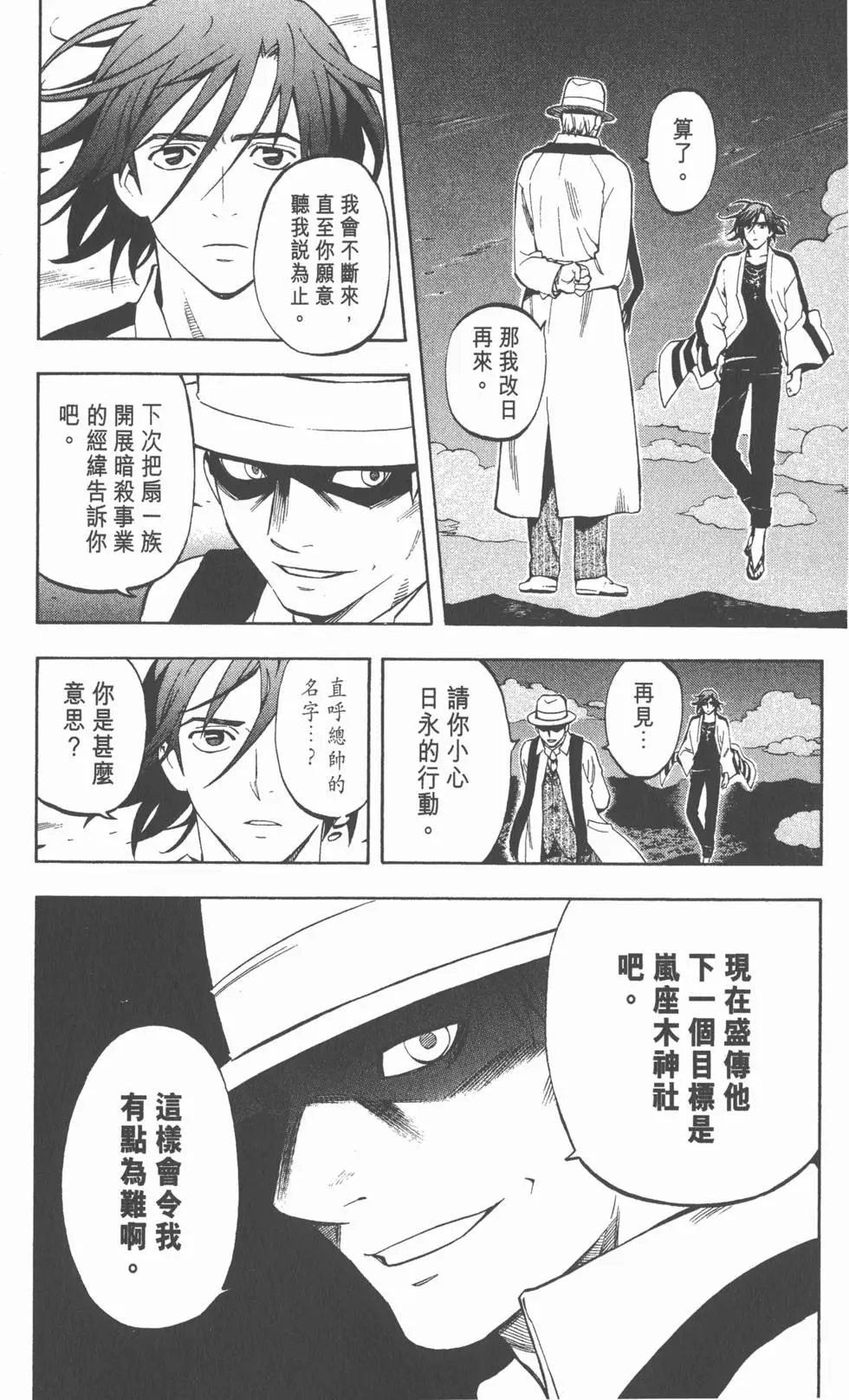 第82页