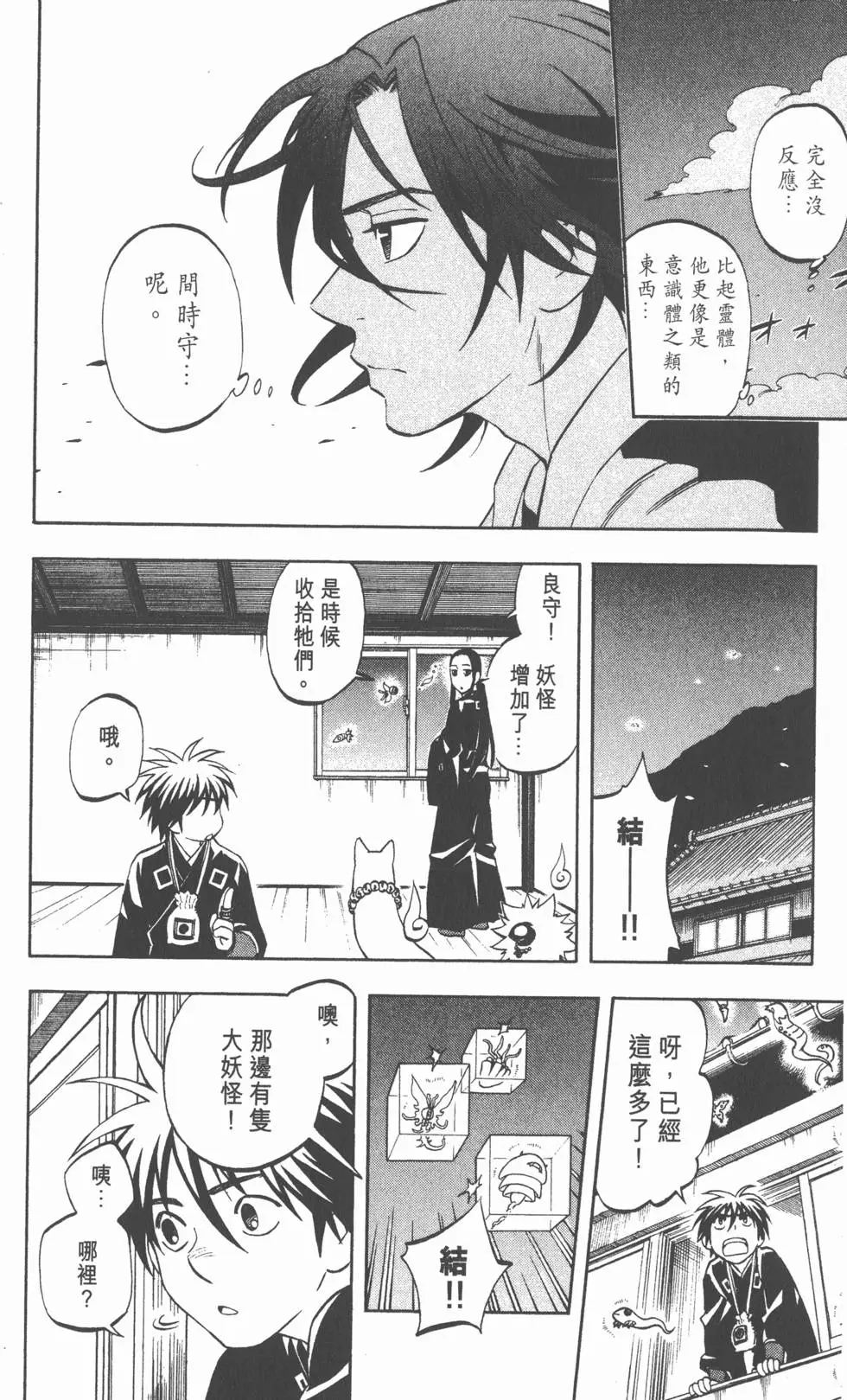 第84页