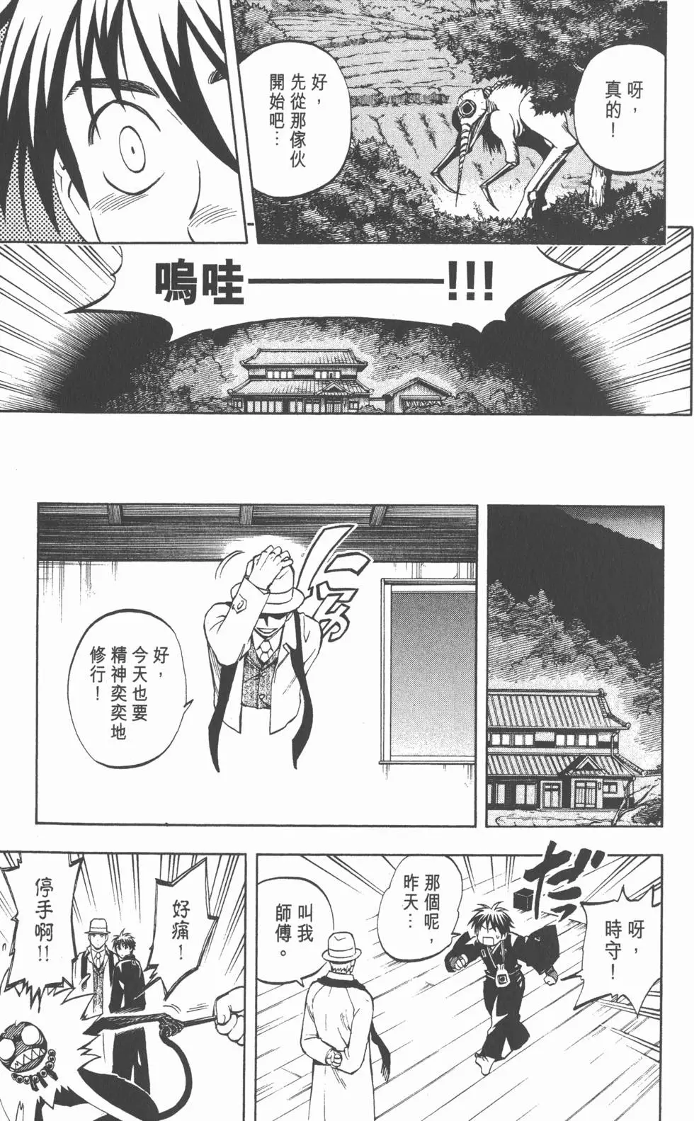 第85页