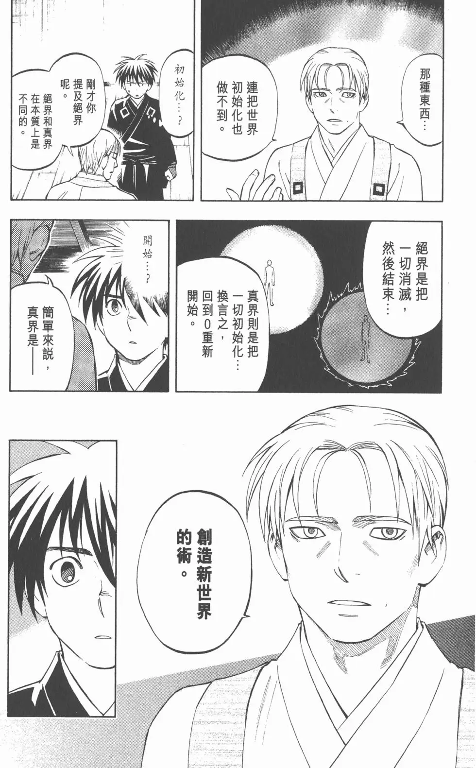 第92页