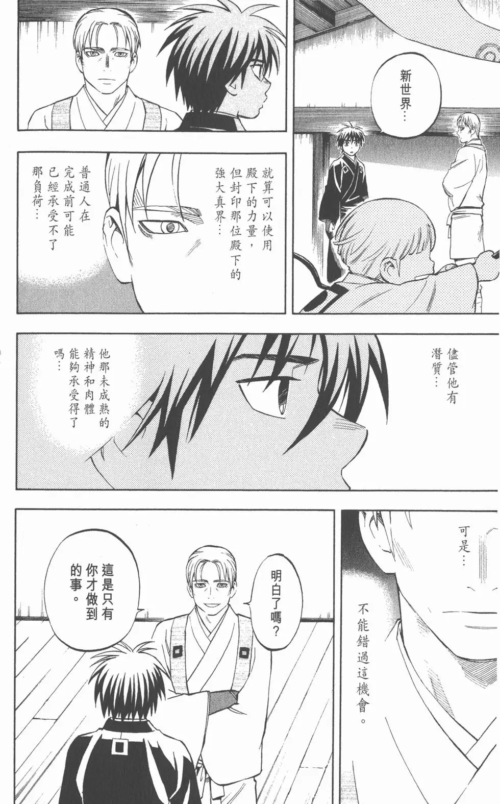 第94页