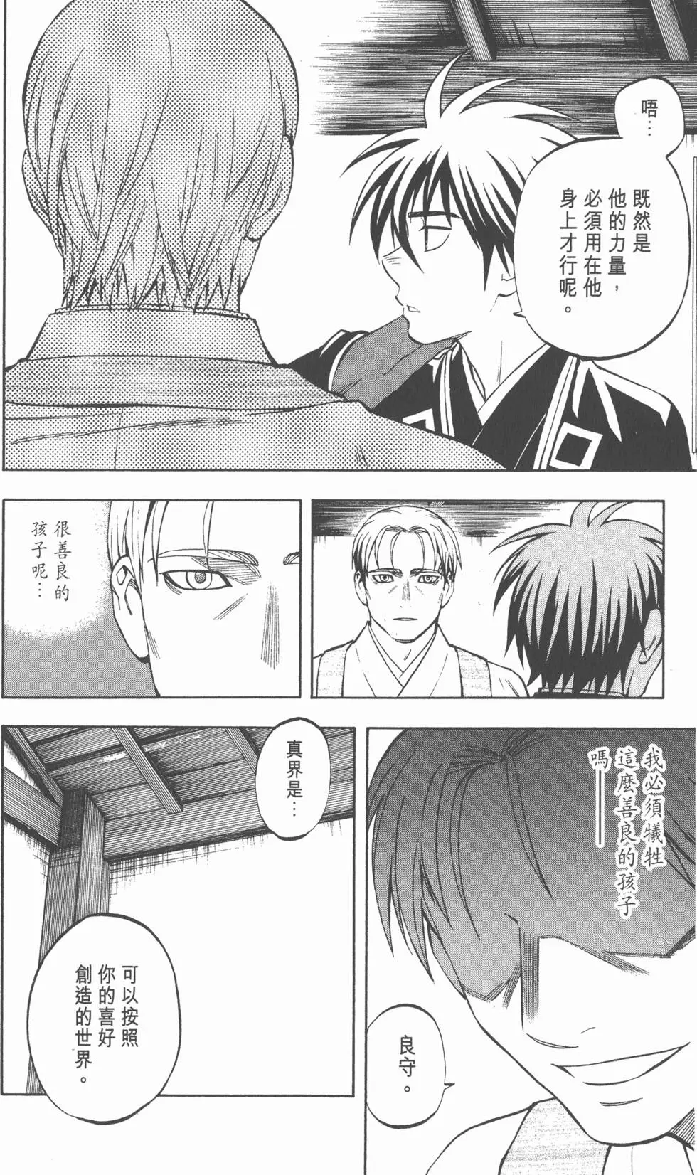 第96页