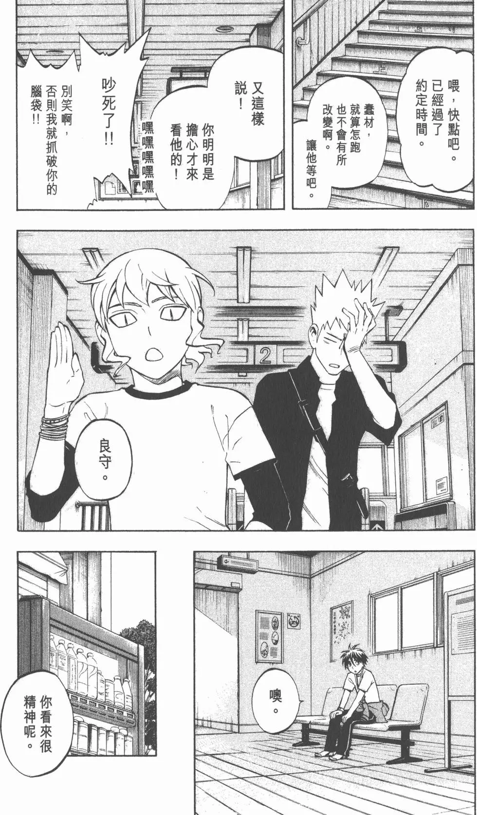 第99页