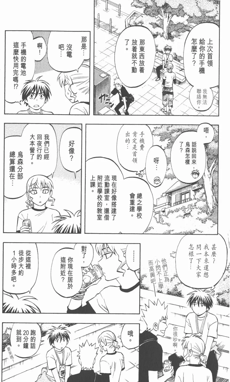 第100页