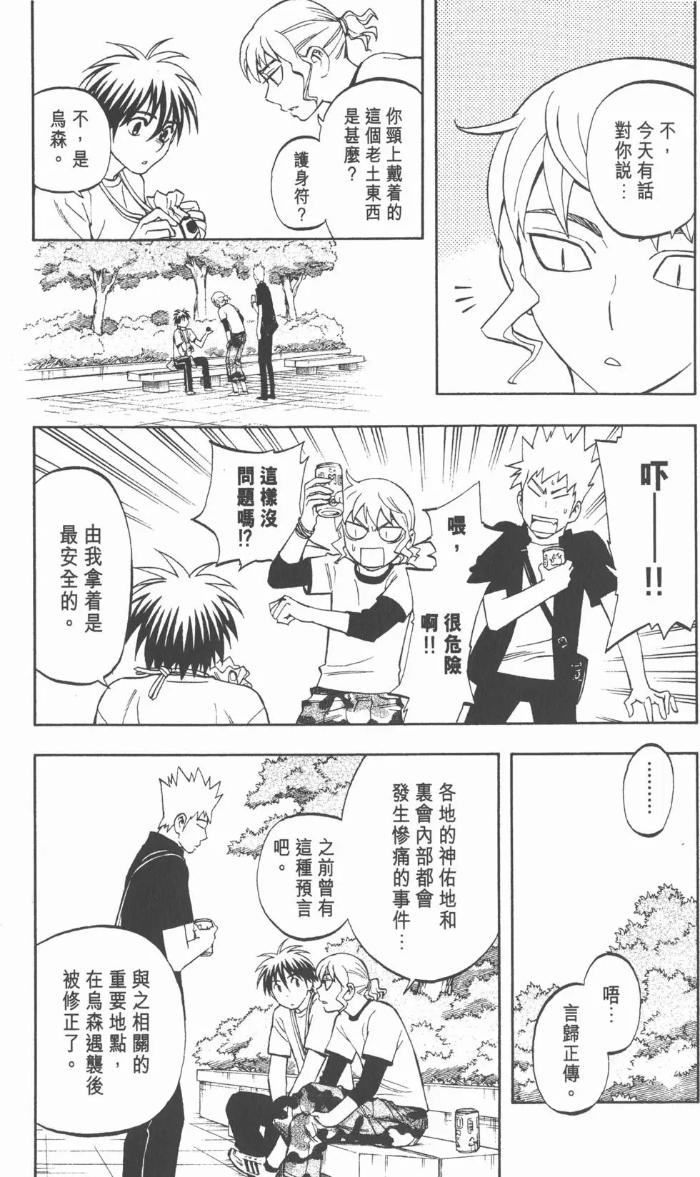 第101页