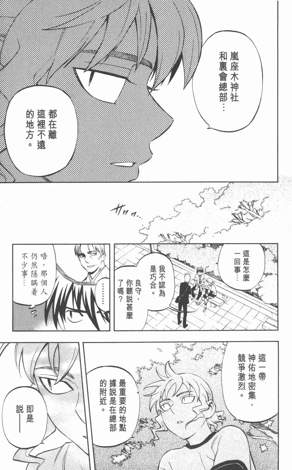 第103页