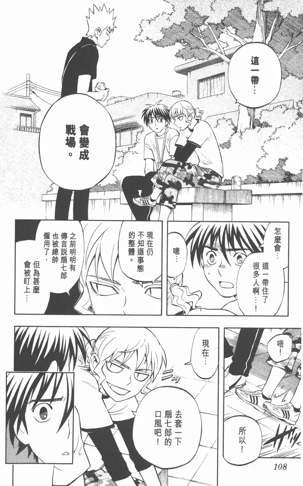 第104页