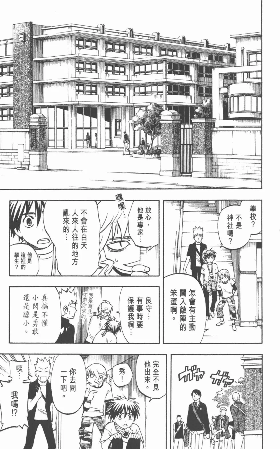 第105页