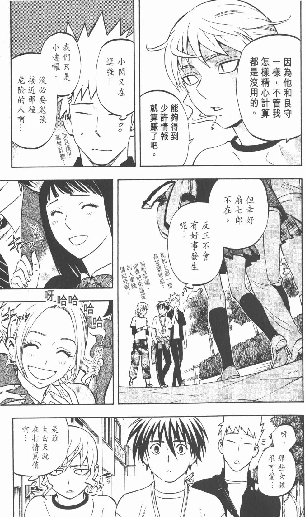 第107页