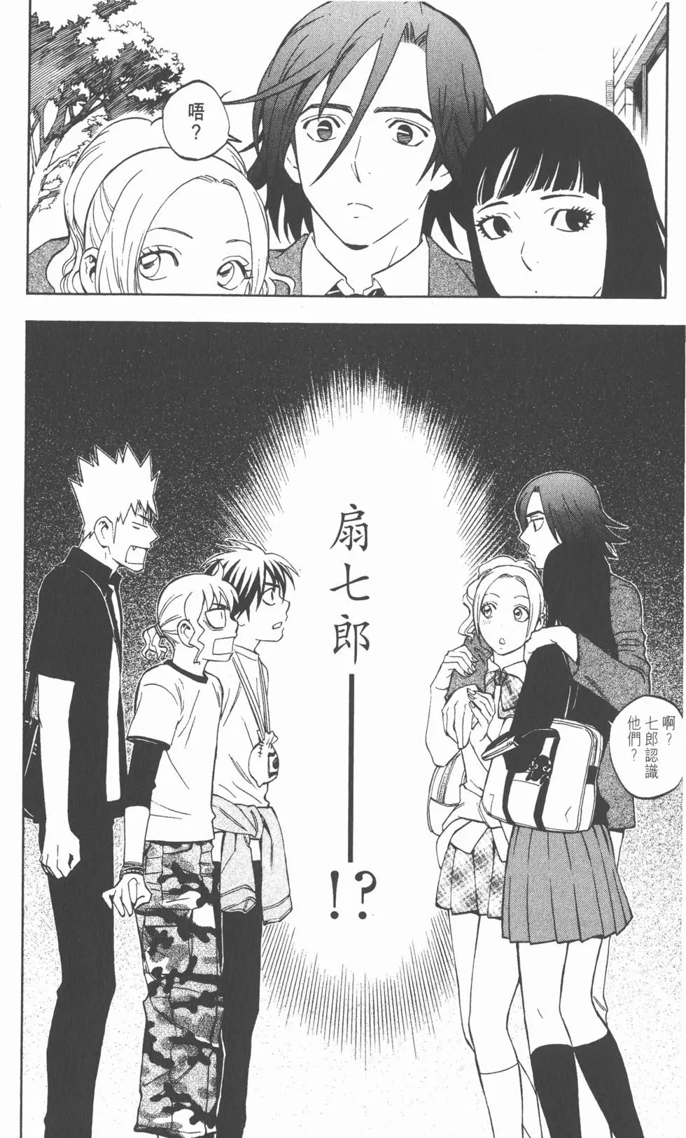 第108页