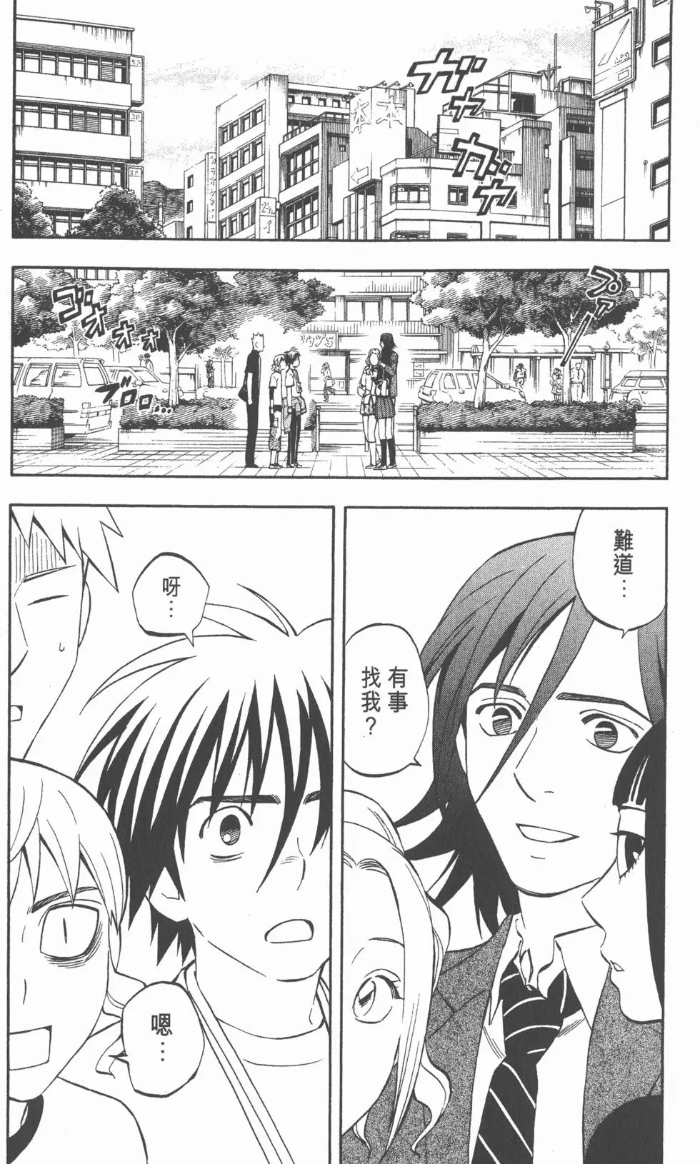 第110页