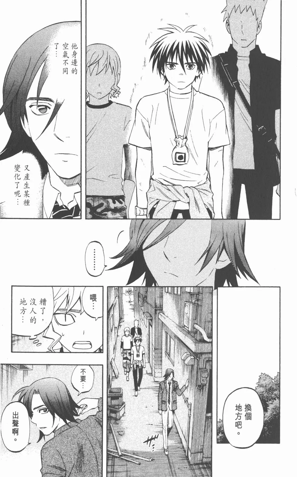 第113页
