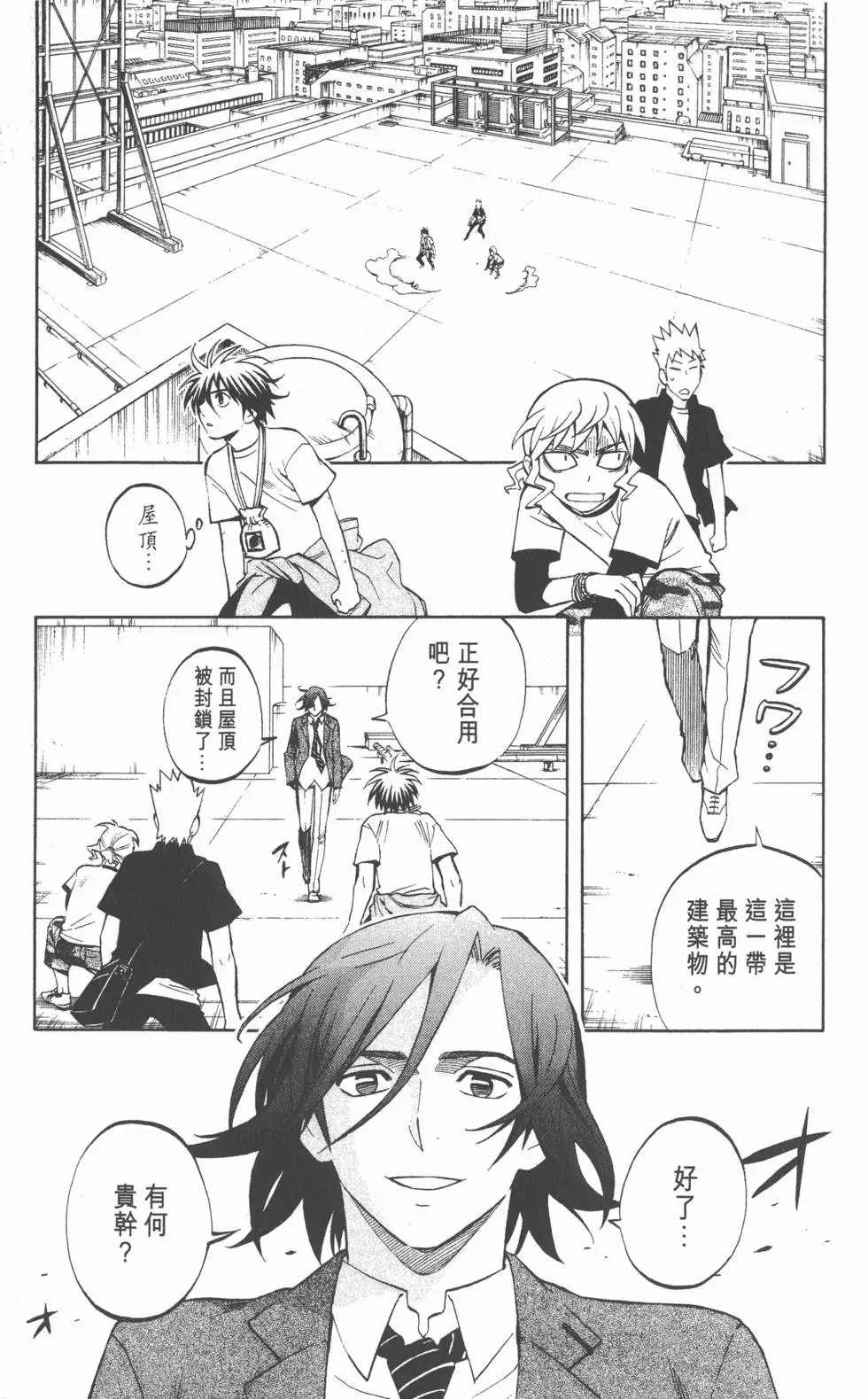 第115页