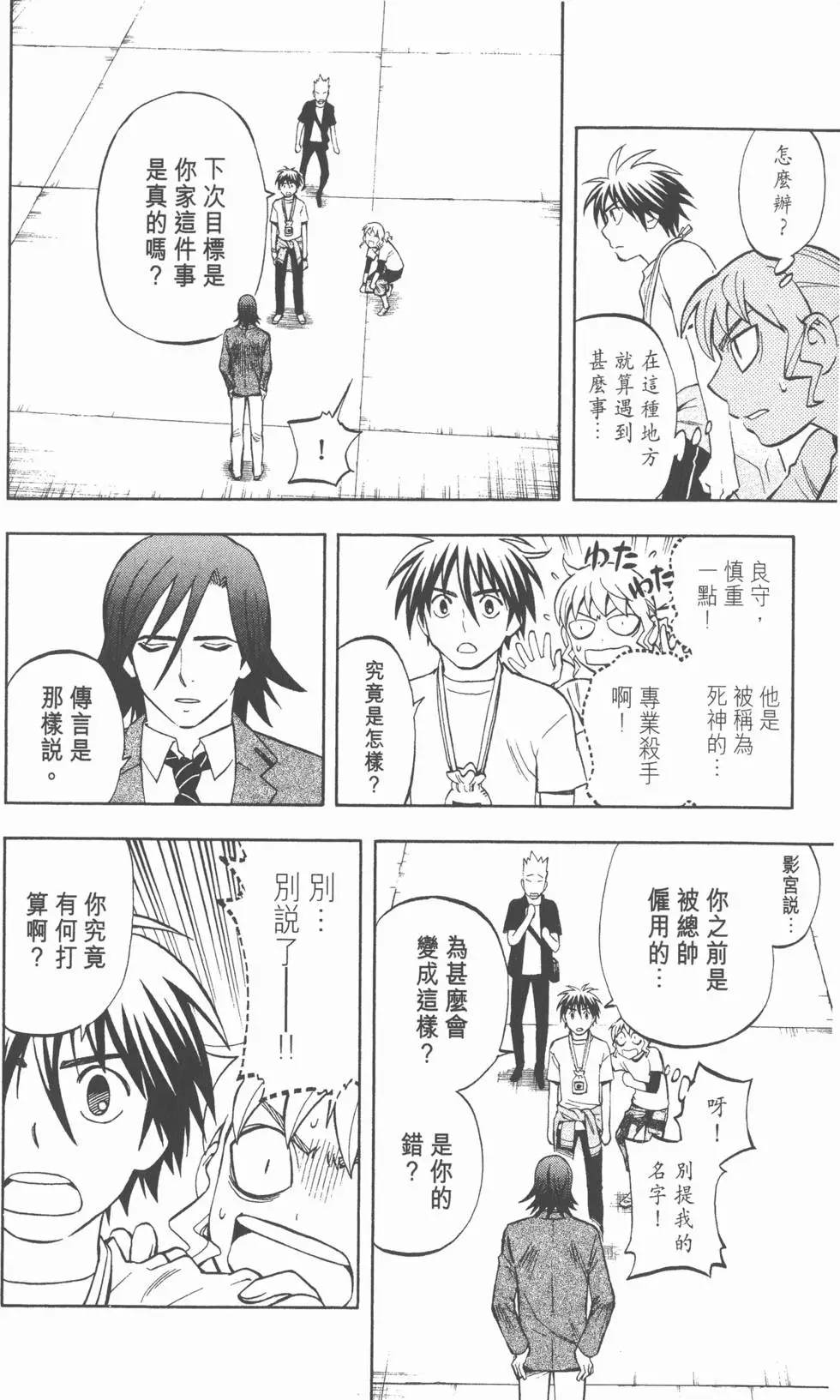 第116页