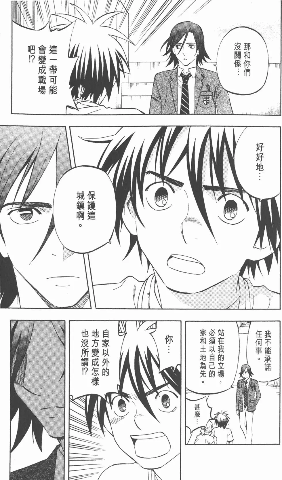 第117页