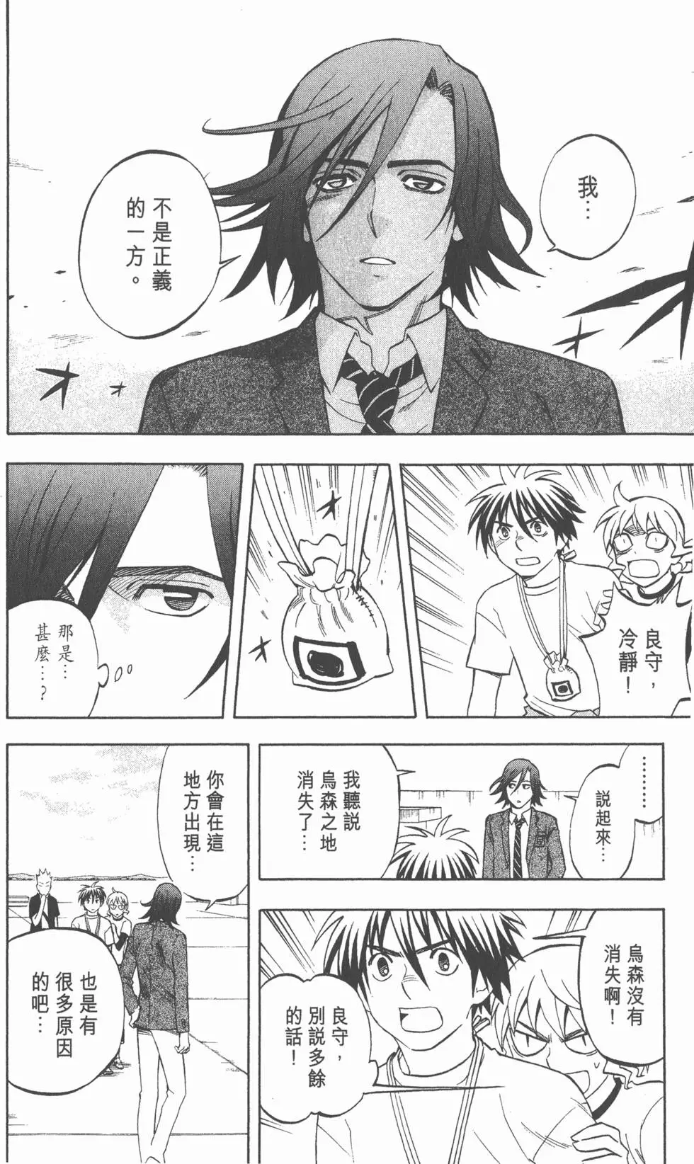 第118页