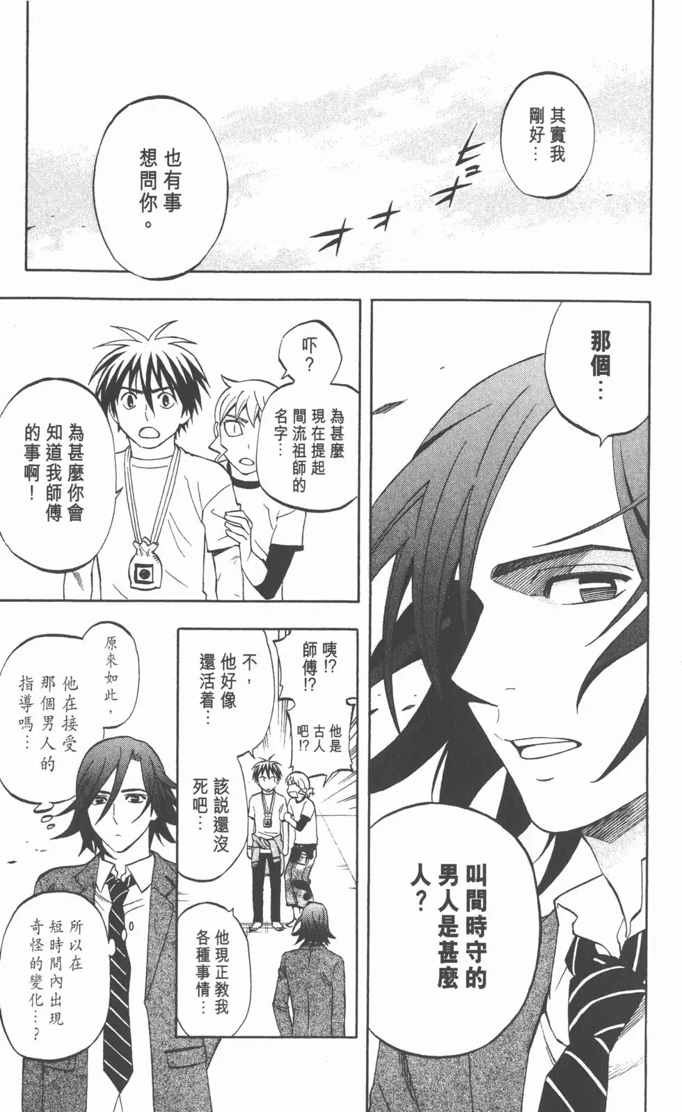 第119页