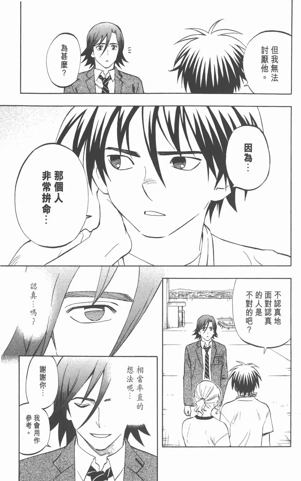 第121页