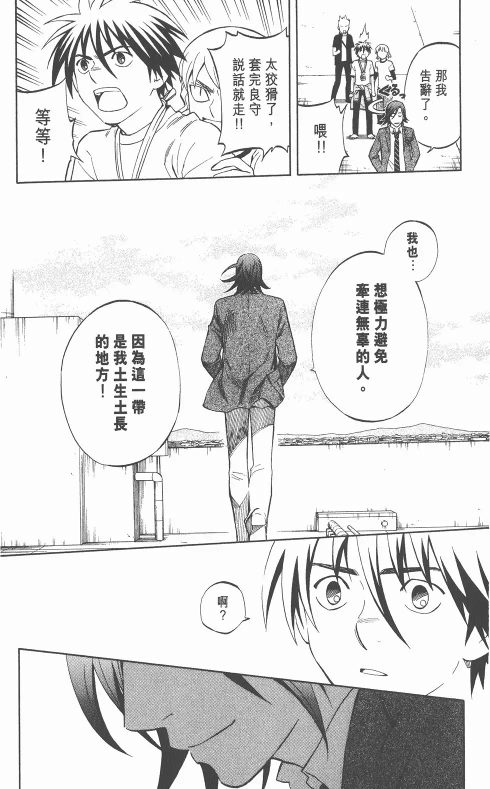 第122页