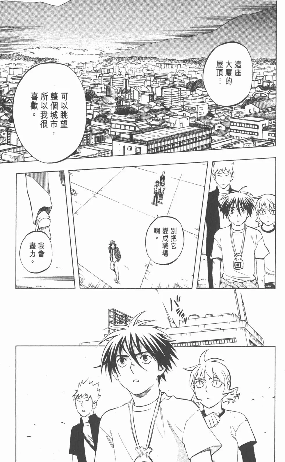 第123页