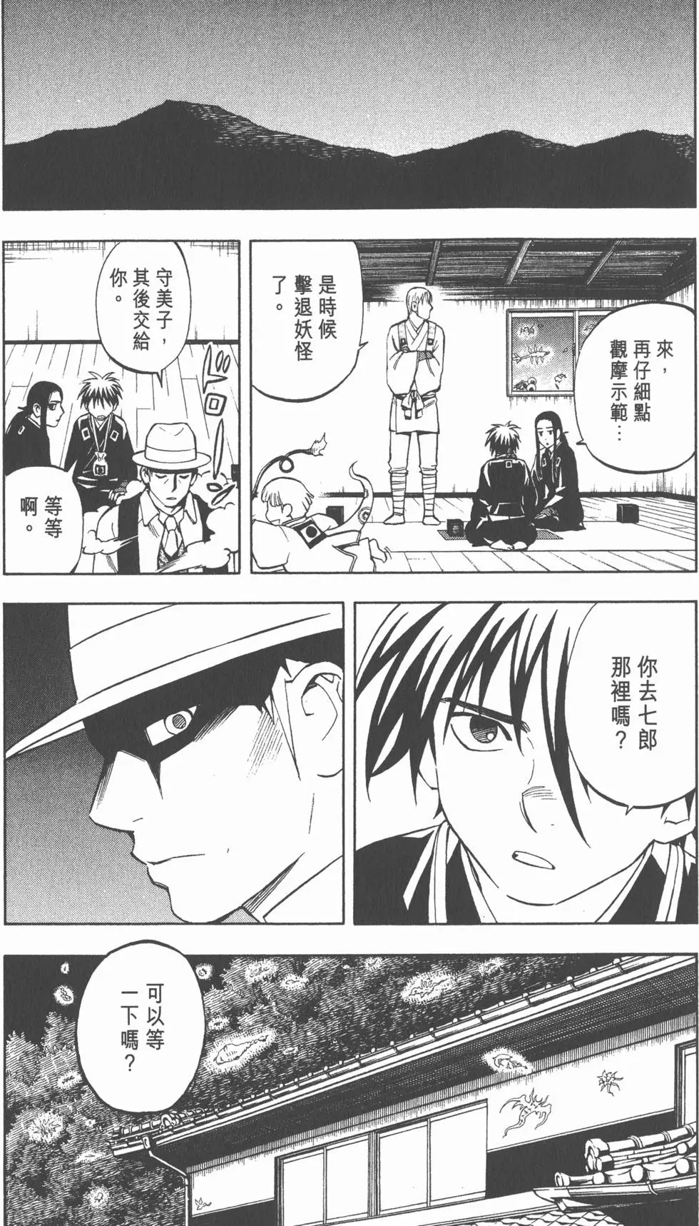 第124页