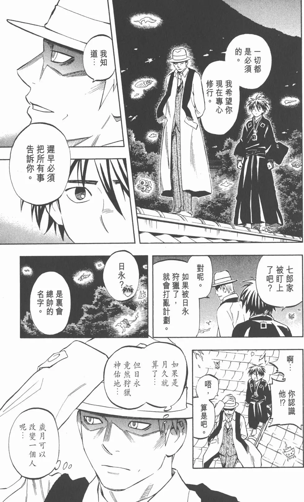 第125页