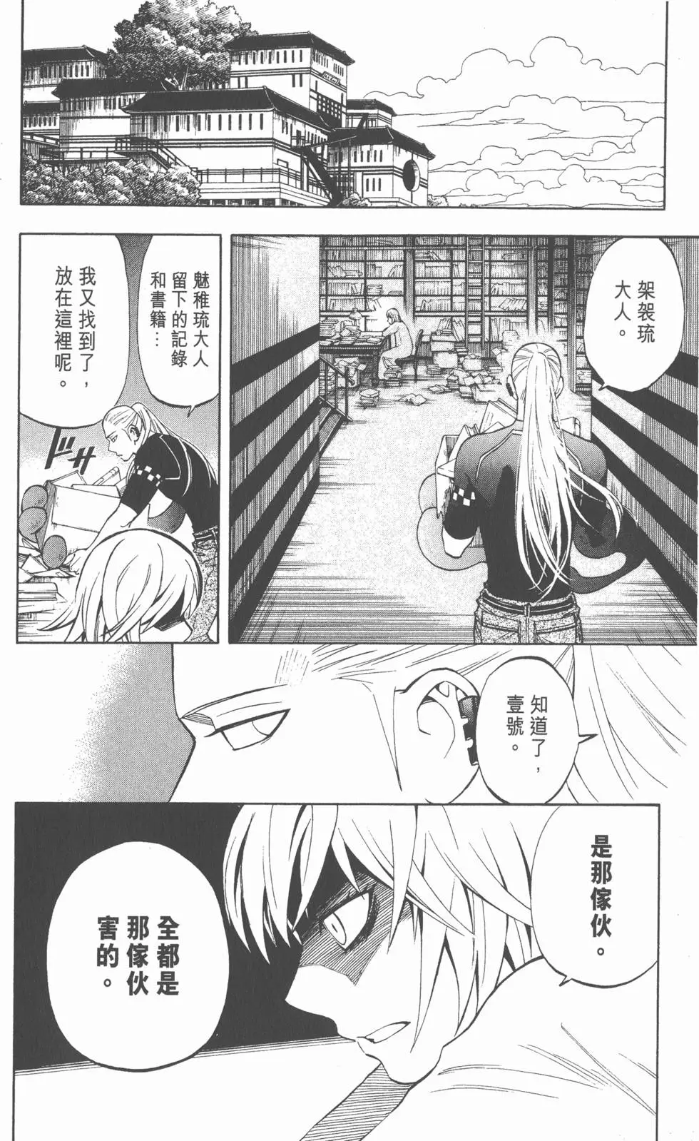 第126页
