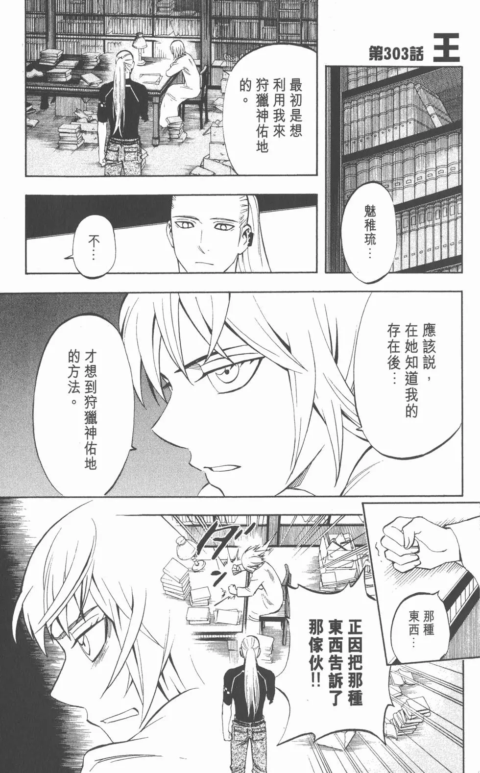 第127页