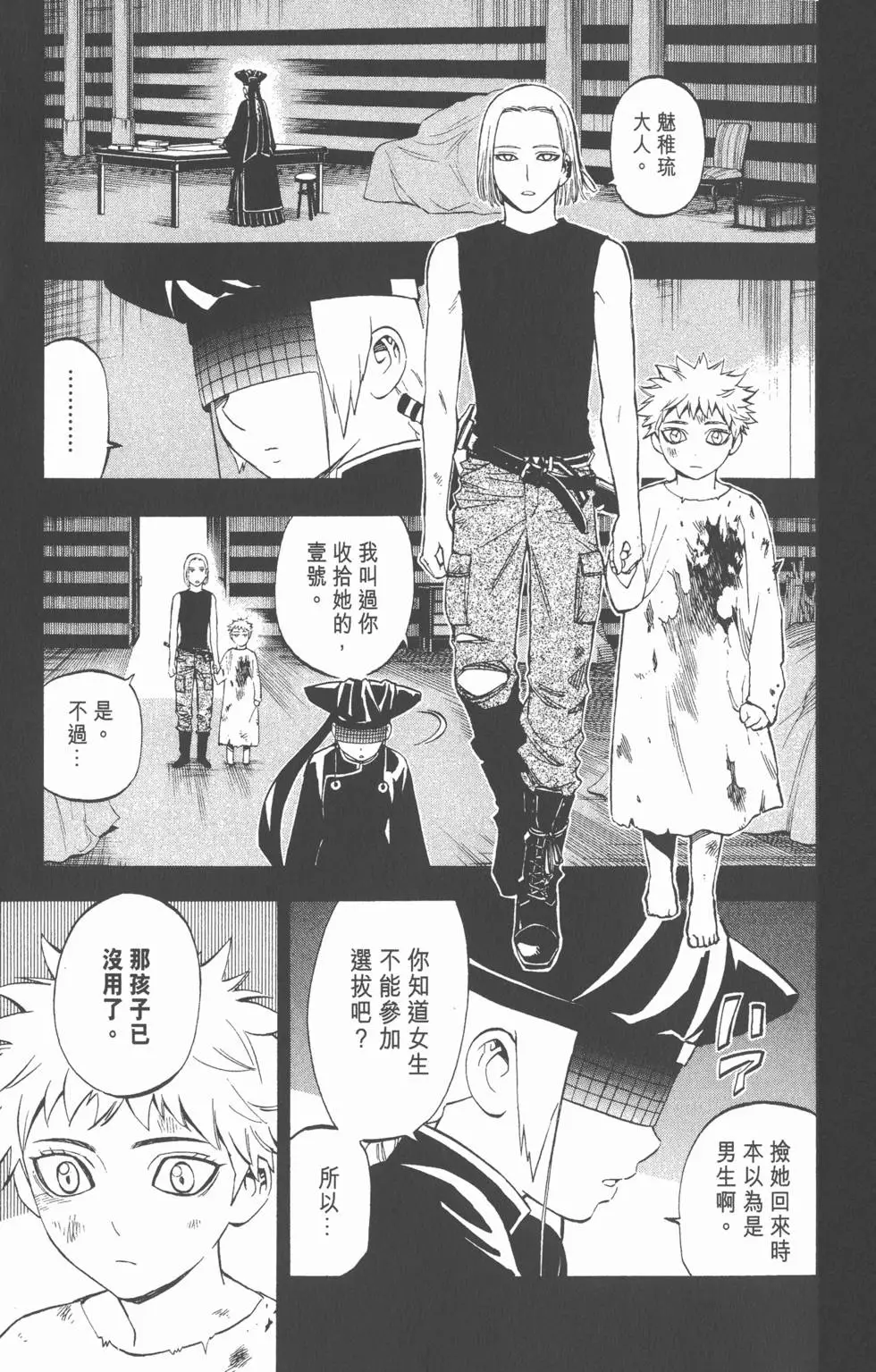 第129页