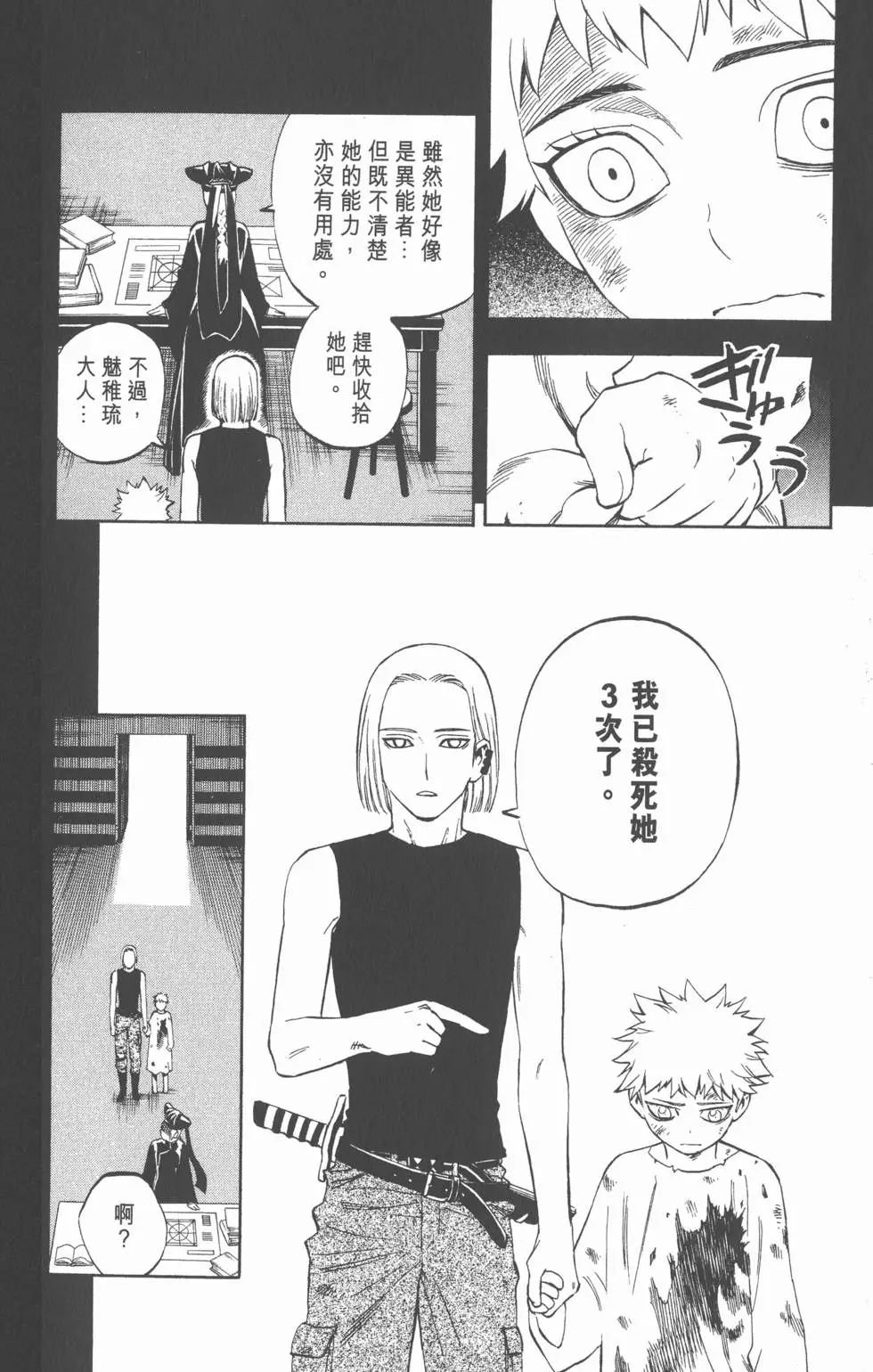 第130页