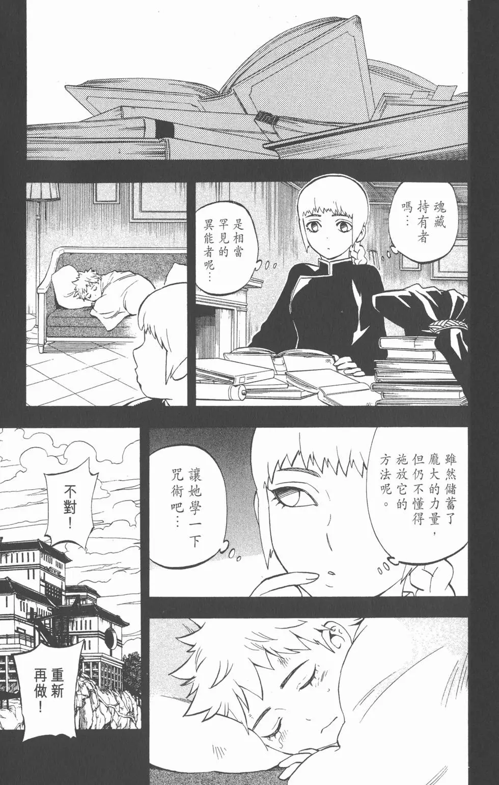 第131页