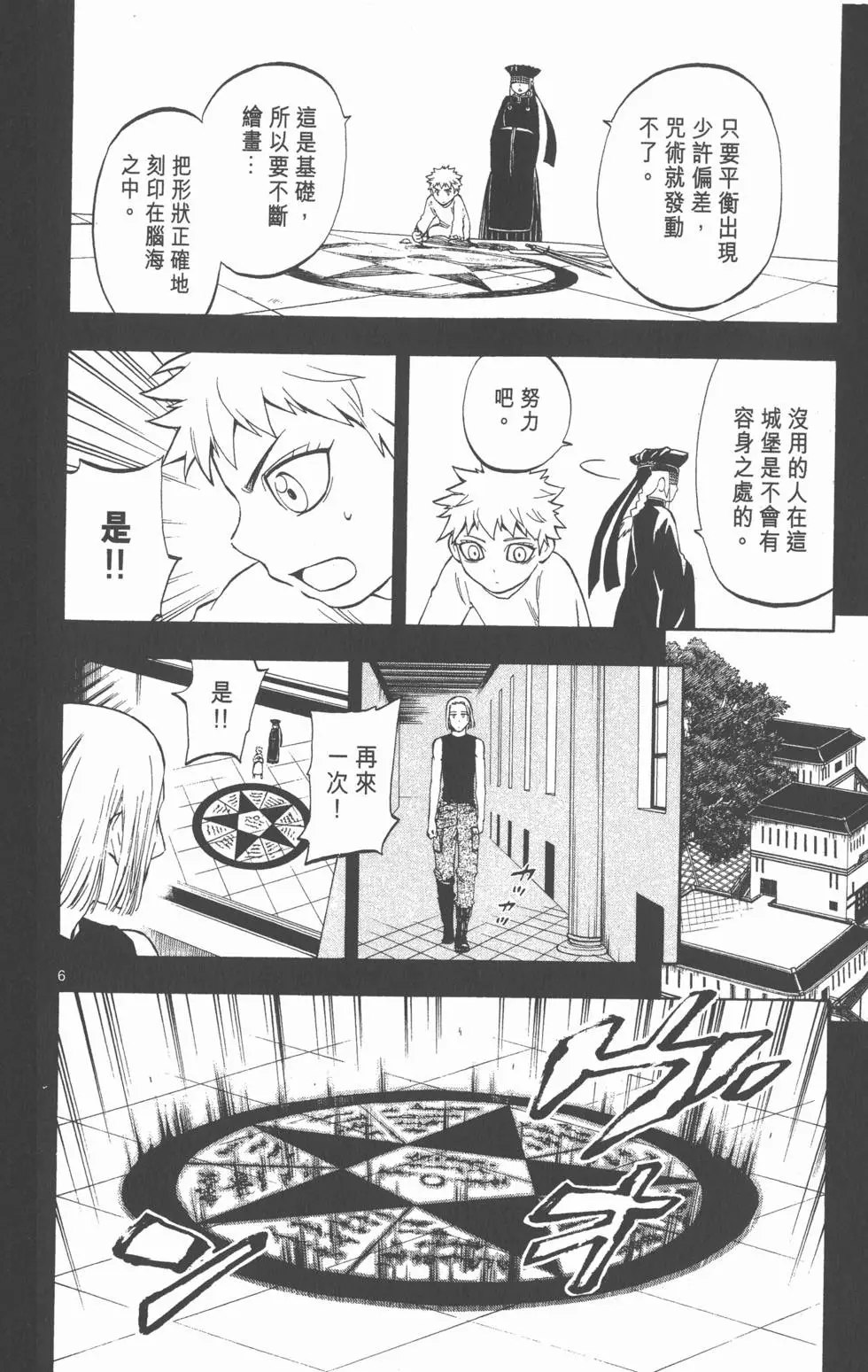 第132页