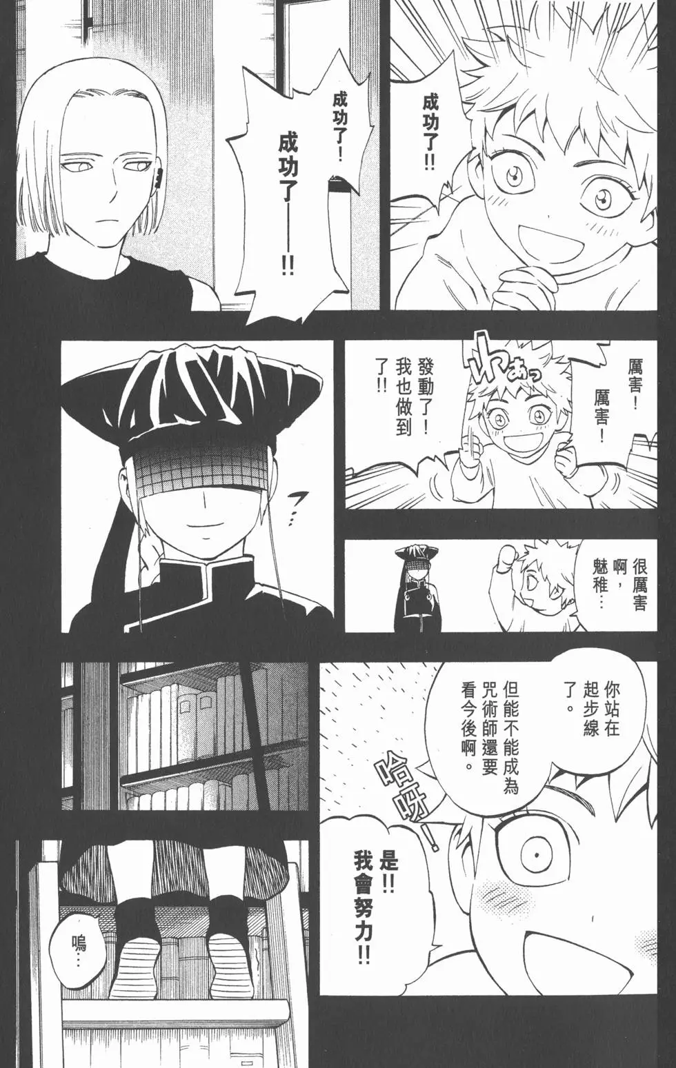 第133页