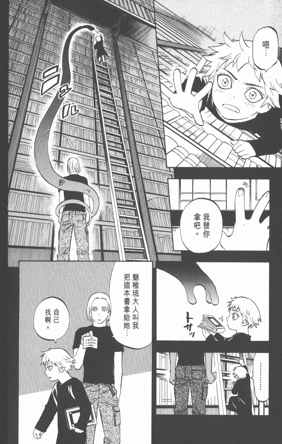 第134页