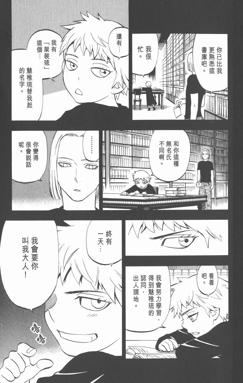 第135页