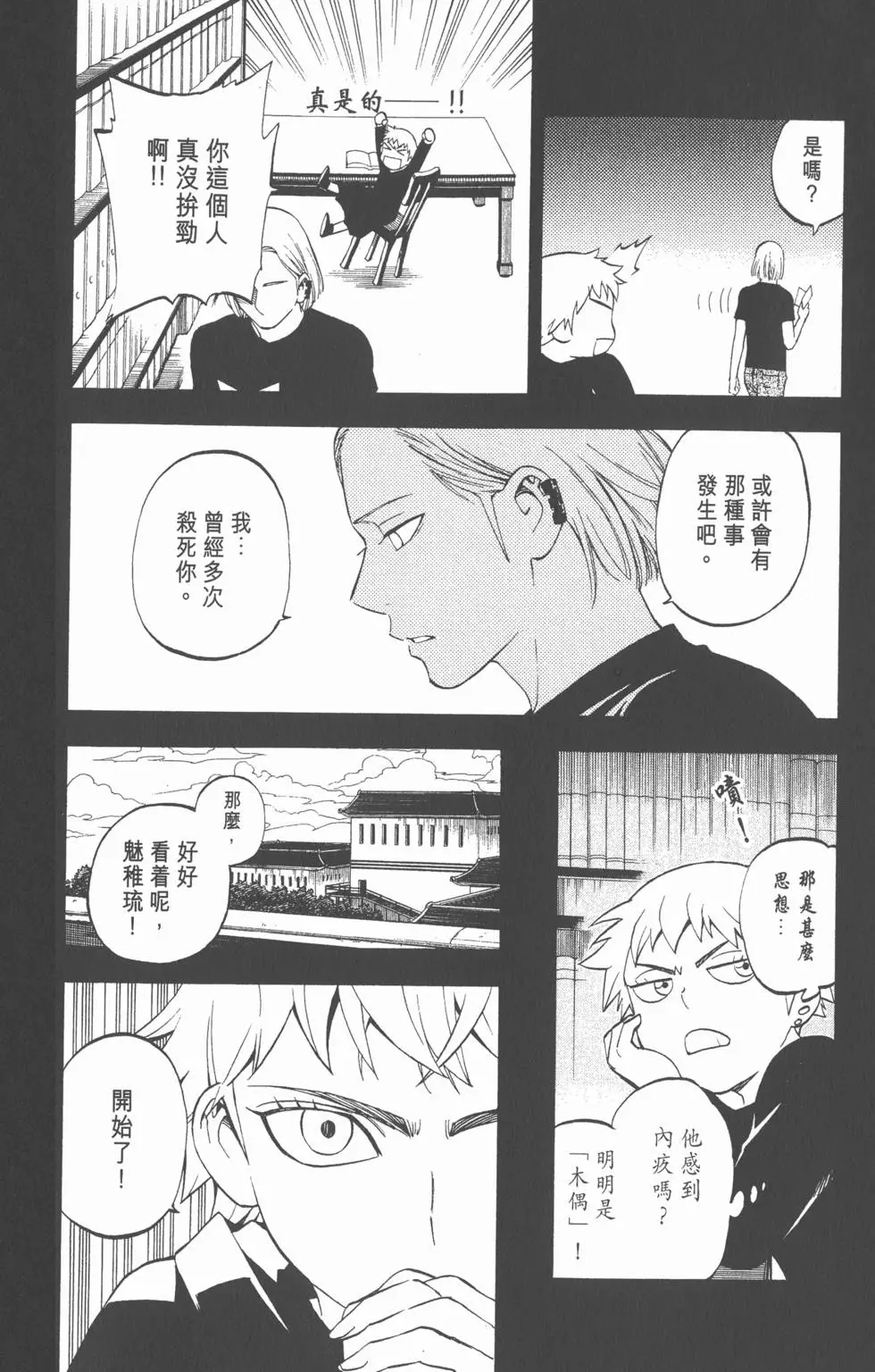 第136页