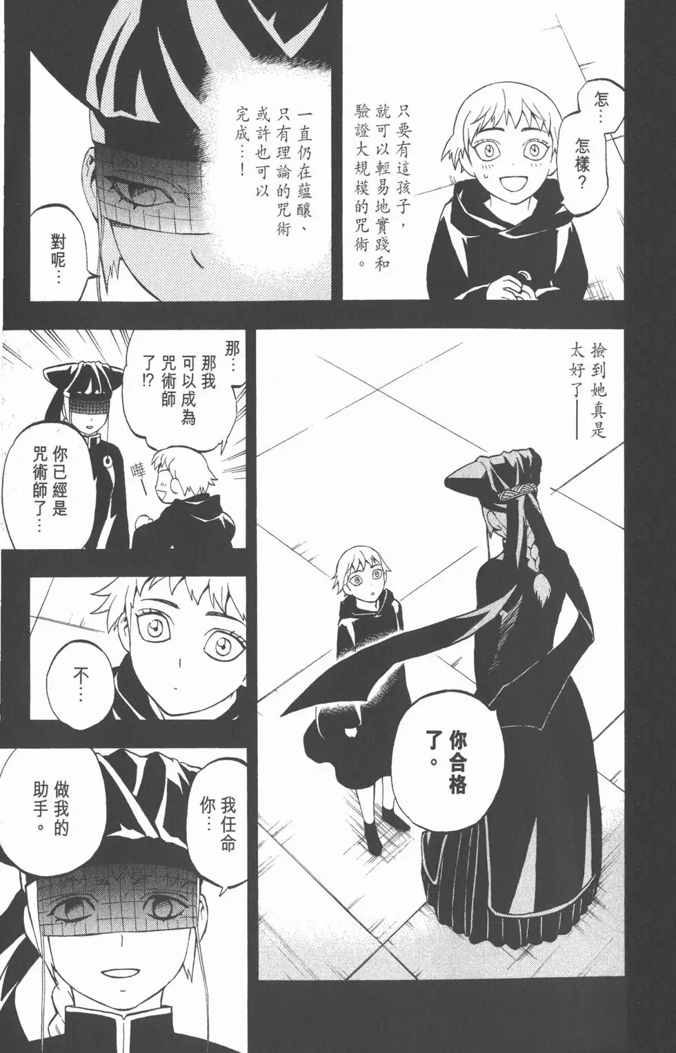 第139页