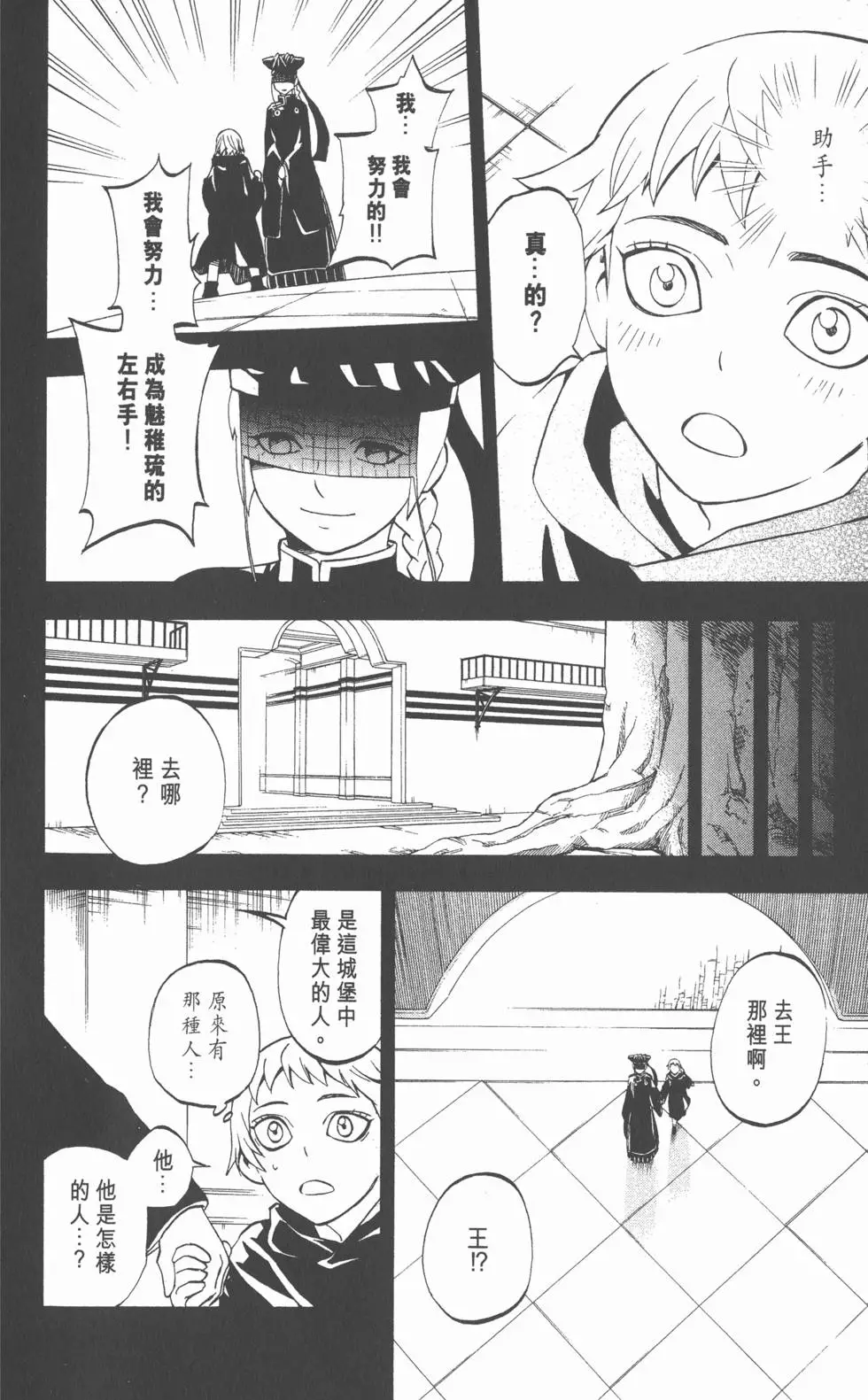 第140页