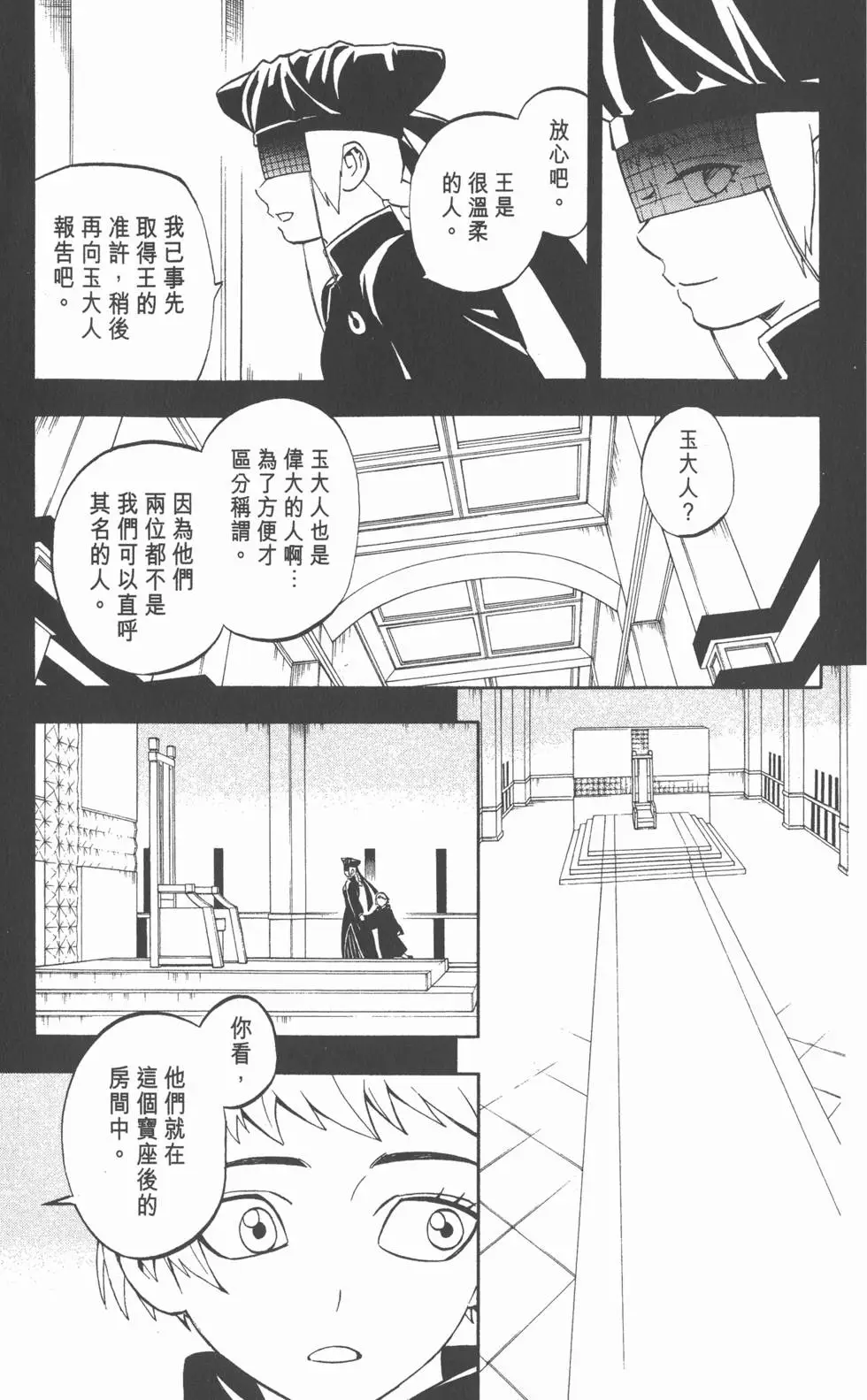 第141页