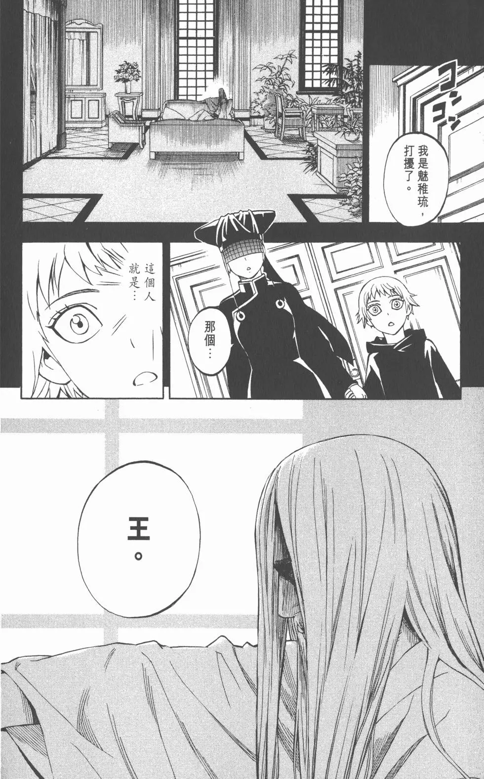 第142页