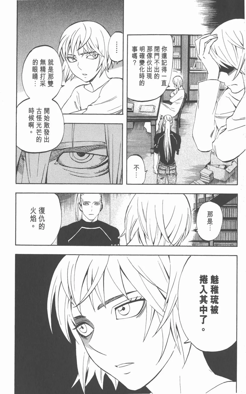 第144页