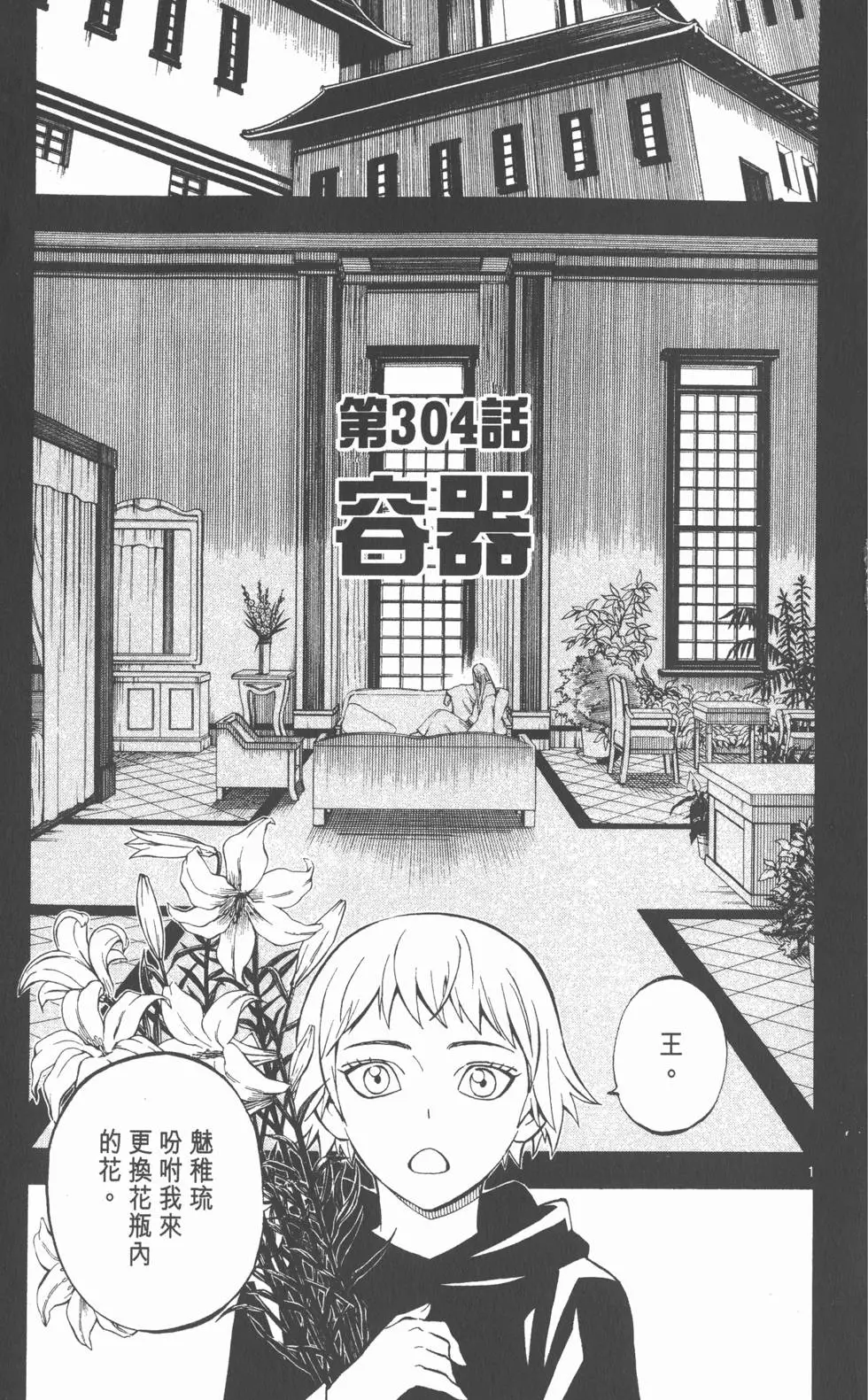 第145页
