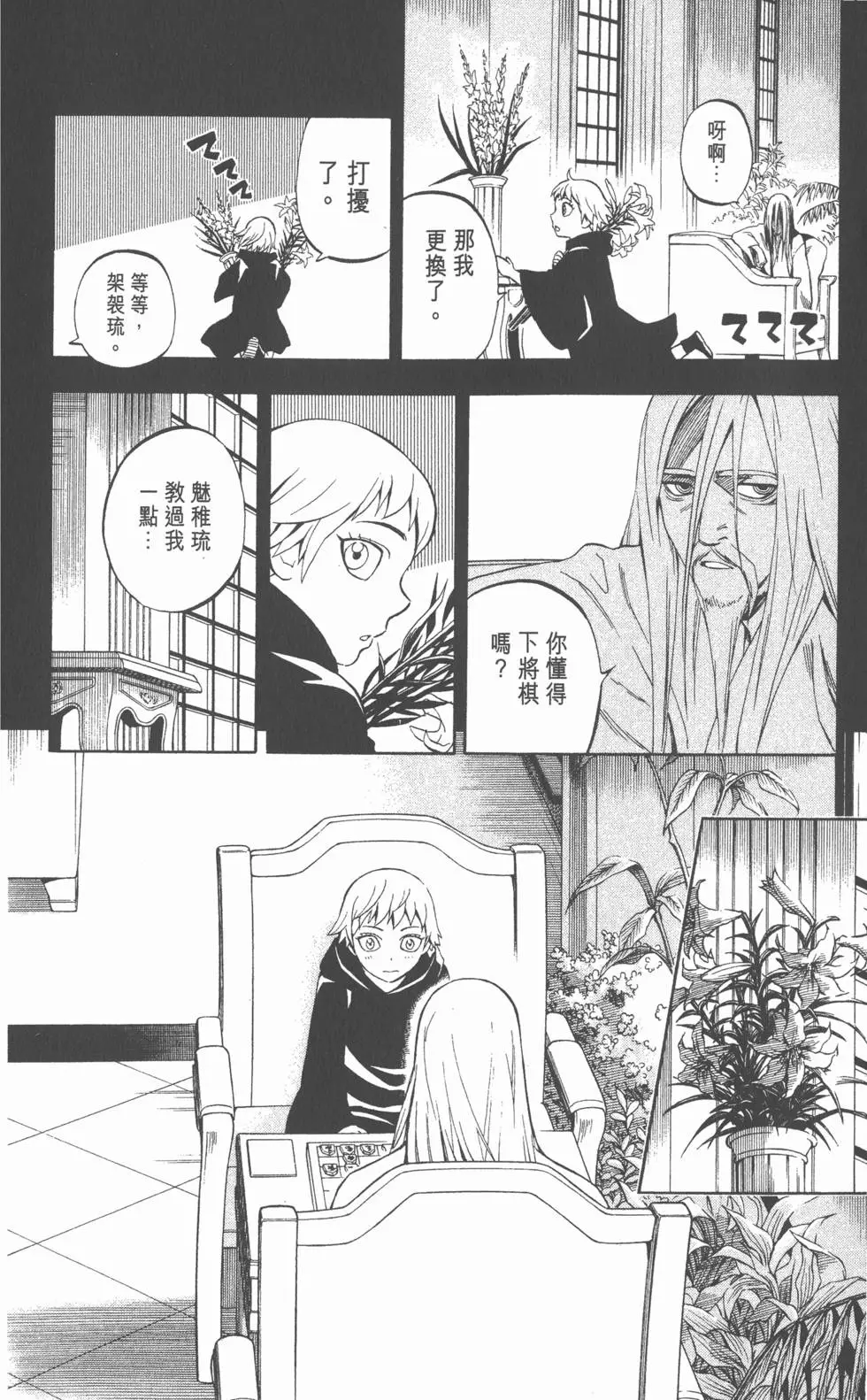 第146页