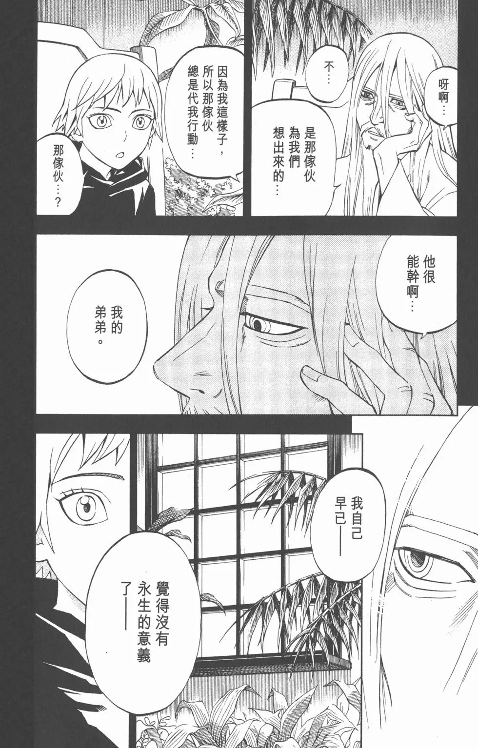 第148页