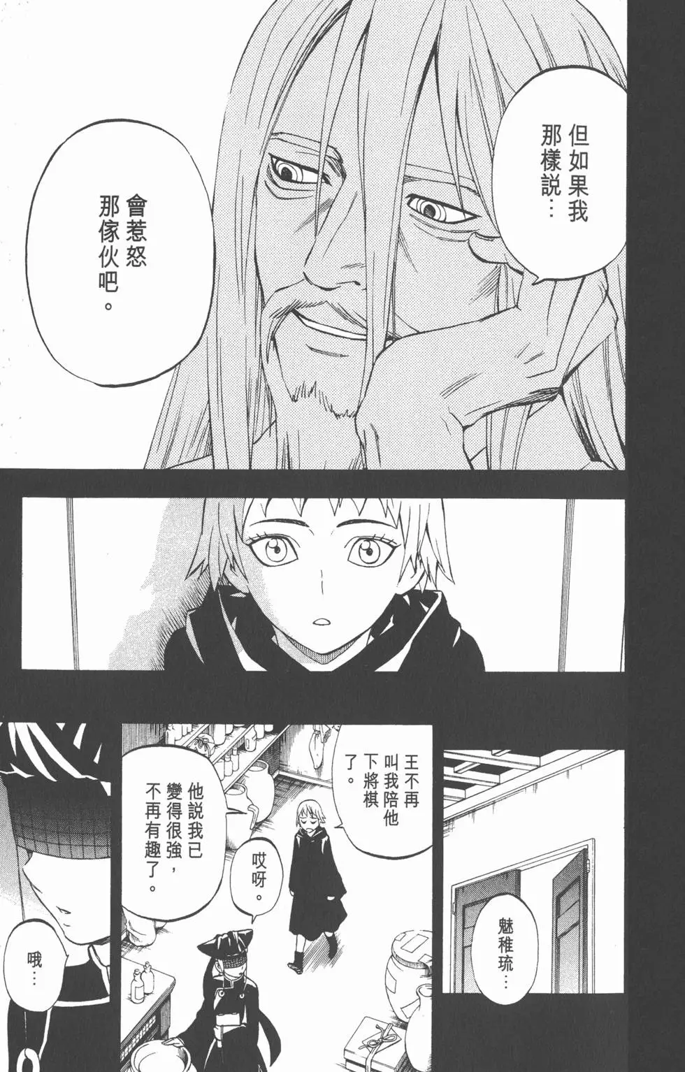第149页