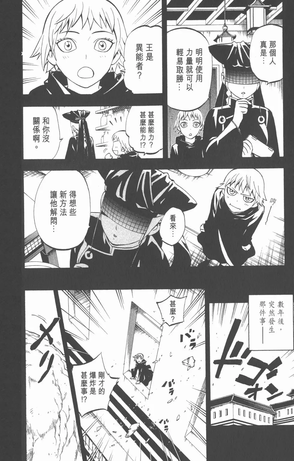 第150页